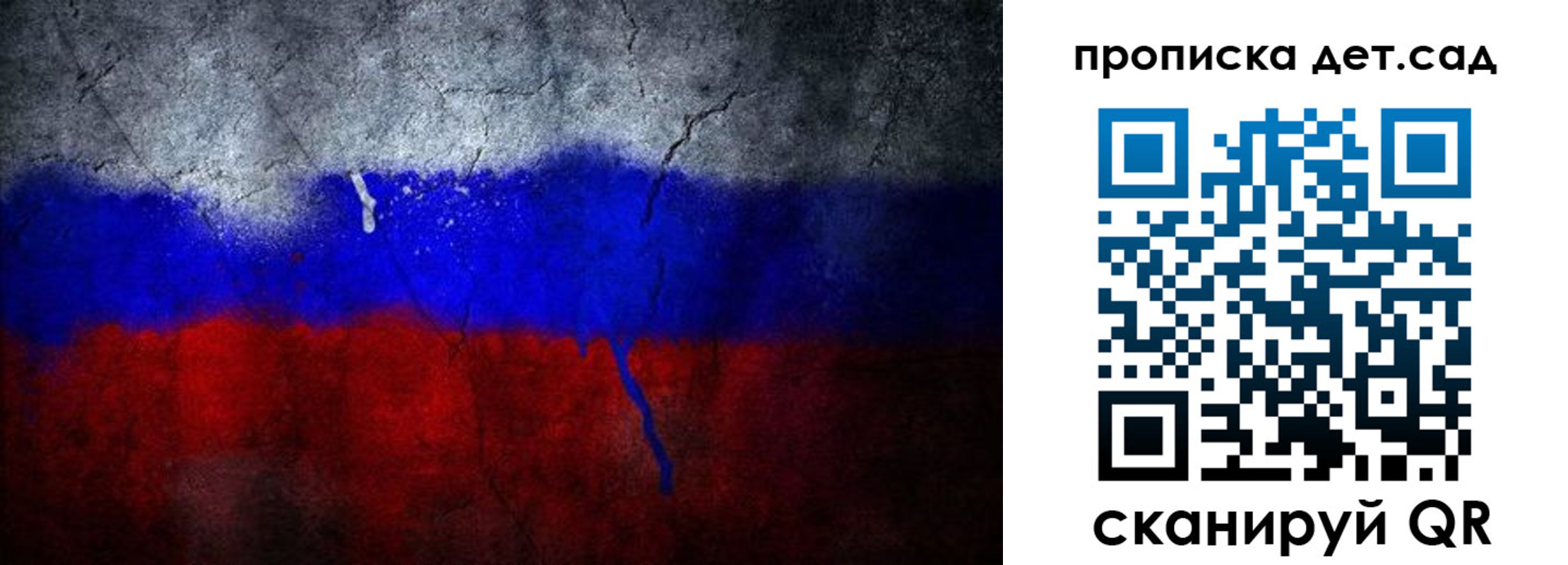 временная регистрация недорого в Новочеркасске