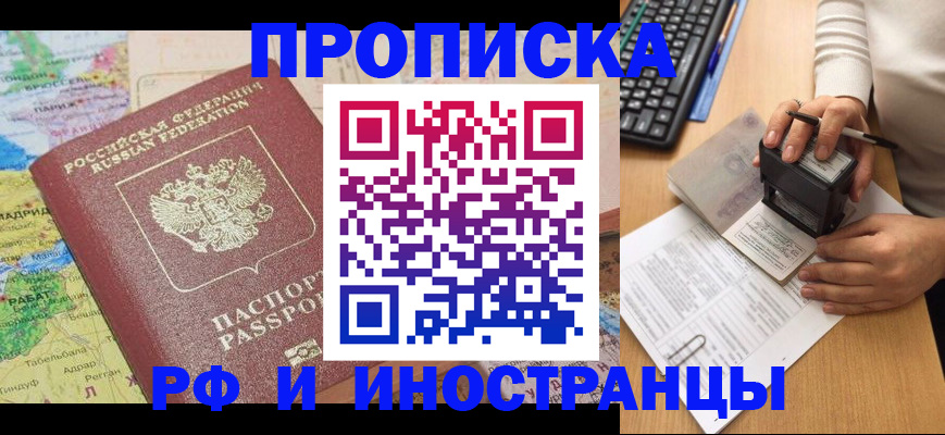 регистрация для дет. сада в Новочеркасске